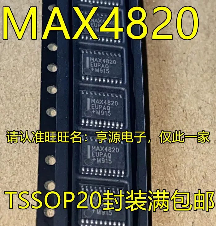 

Free shipping MAX4820 MAX4820EUP MAX4820EUP+T IC 5PCS Please leave a comment