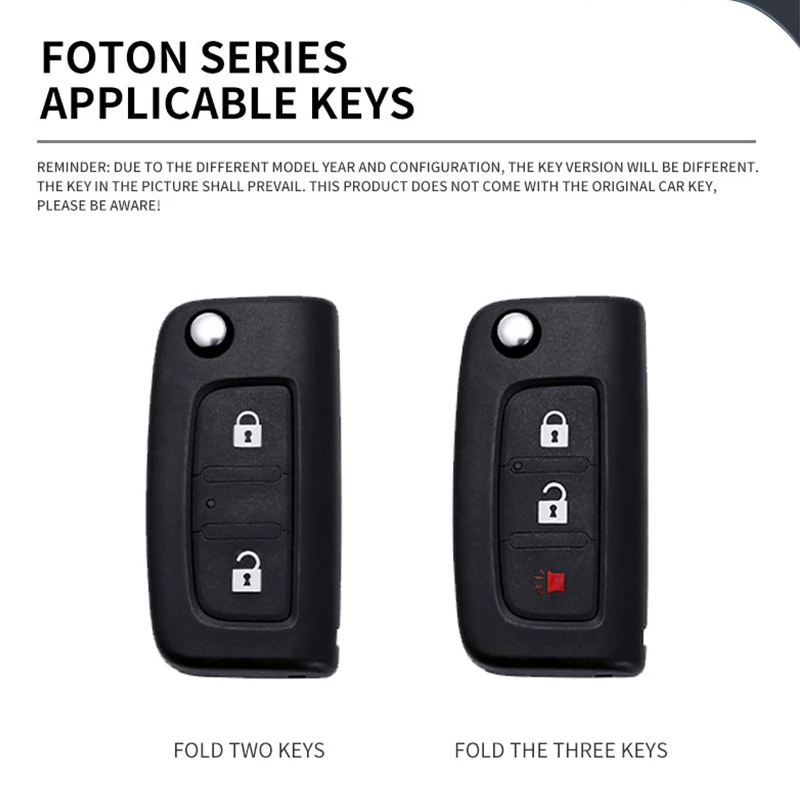 2/3 Buttons Alloy Car Key Case Cover For Foton Tunland Auman TOANO SAUVANA Car Holder Shell Remote Cover Car-Styling Keychain