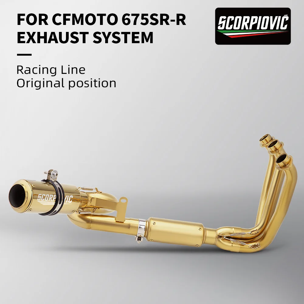 

Suitable for CFmoto675SR-R 675RR 675NK 51mm motorcycle high-performance stainless steel modified full exhaust system set