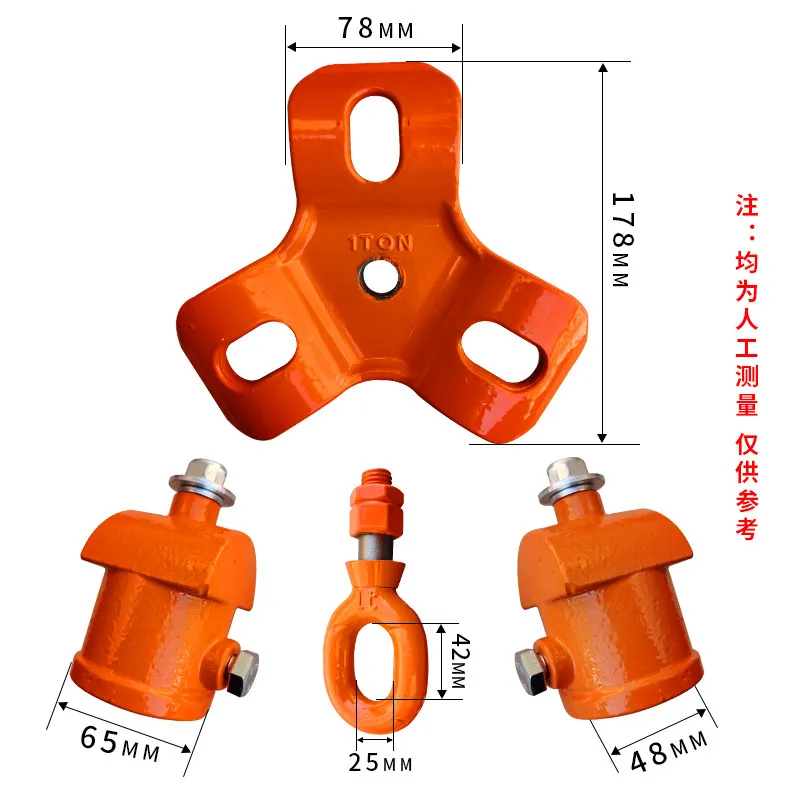 Lifting tripod top cap rescue iron pipe simple triangular hanger fire shaft triangular bracket pulley crane rack
