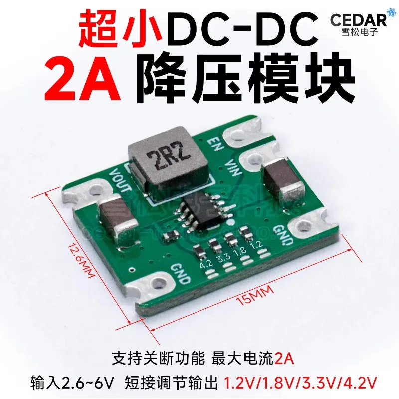 10pcs DC Step-down 2A Power Module 5V Input 2.5-6V to 1.2/1.5/1.8/3.3/4.2V Regulated Output