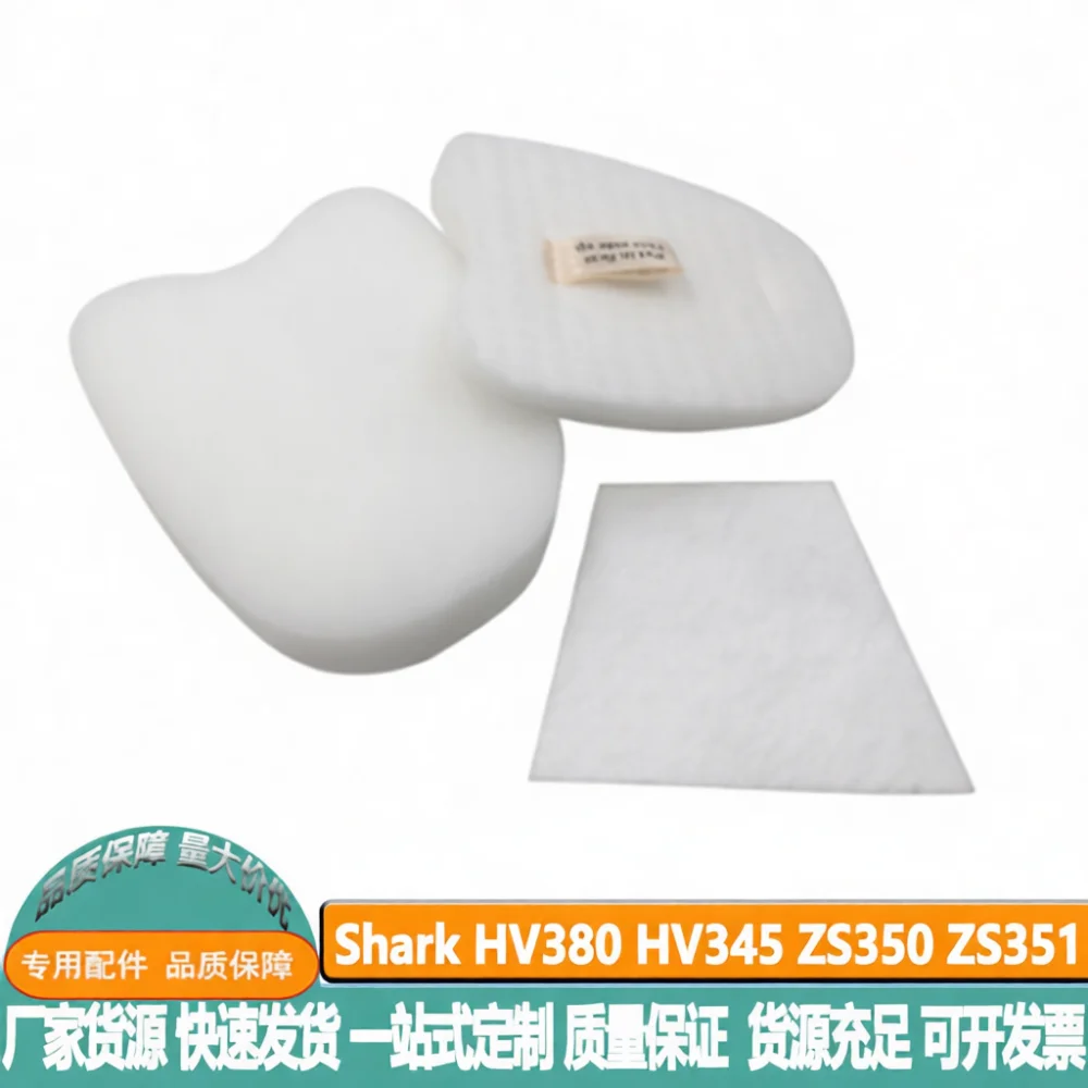 Washable Vacuum Filter For Shark HV380 HV345 ZS350 ZS351 XPMFK320 Spare Parts Efficient Dust Collection Sponge Replacement Kit