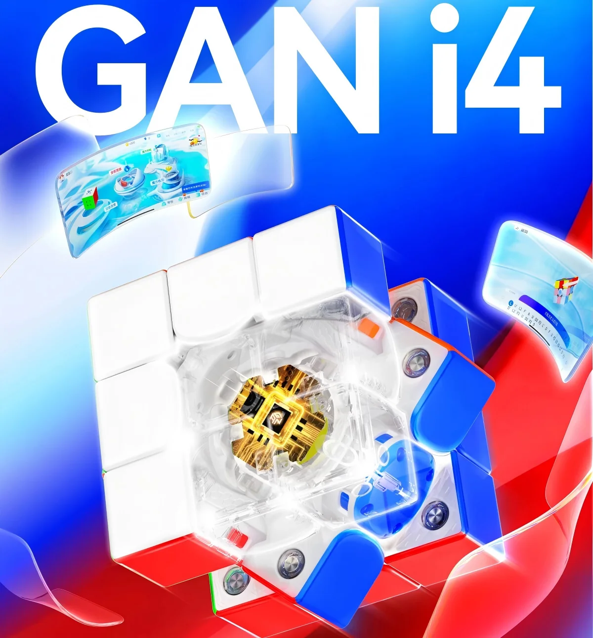 GAN i4 Smart Cube 3x3x3 Maglev المكعب السحري المغناطيسي المهنية GANCUBE سرعة لغز اللعب #1