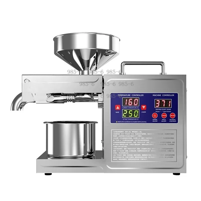 220V/110V stainless steel oil presser, intelligent temp control hot cold press machine in English version