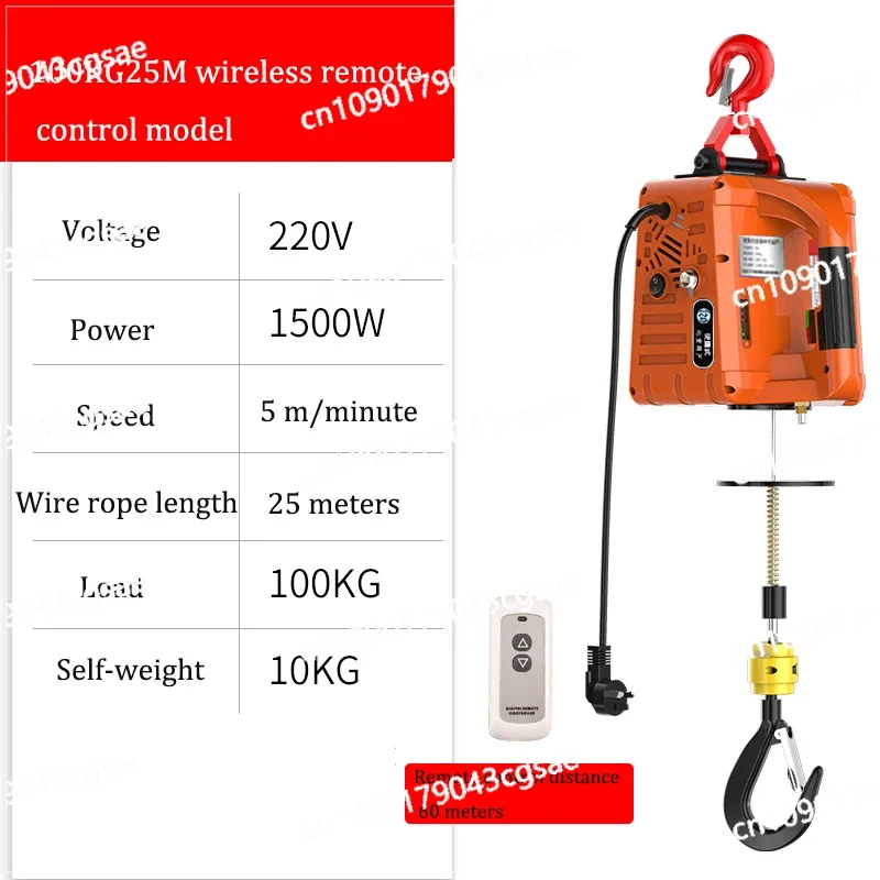 Decoration Crane Lifting Winch Portable Crane Electric Hoist 100-500kg Remote Control Wire Rope Lifting Hoist Home