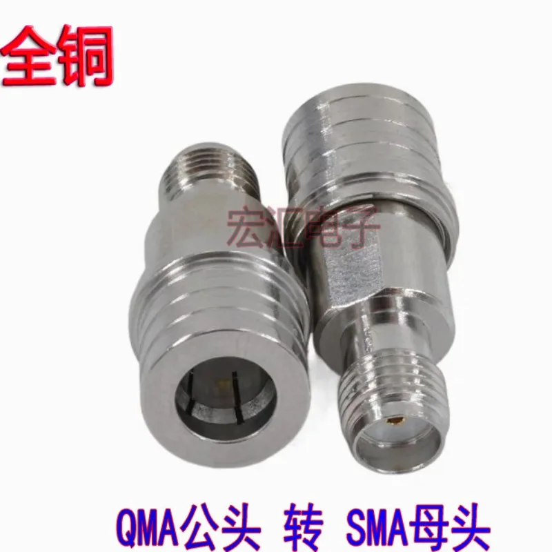 Q-MA male and female adapter high frequency adapter QMA/SMA-JJ-KK-JK 10pcs