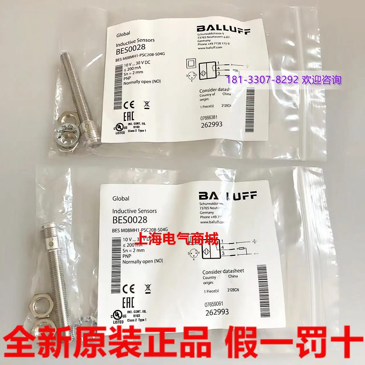 2025 2025 New Origi…