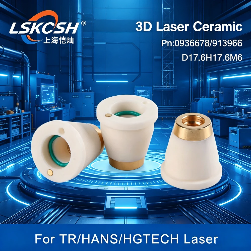 lskcsh-レーザーセラミック-ノズルホルダー-0936678-936678-913966-d176h176m6mm-3d-ファイバーレーザー切断機用-hans-hgtech