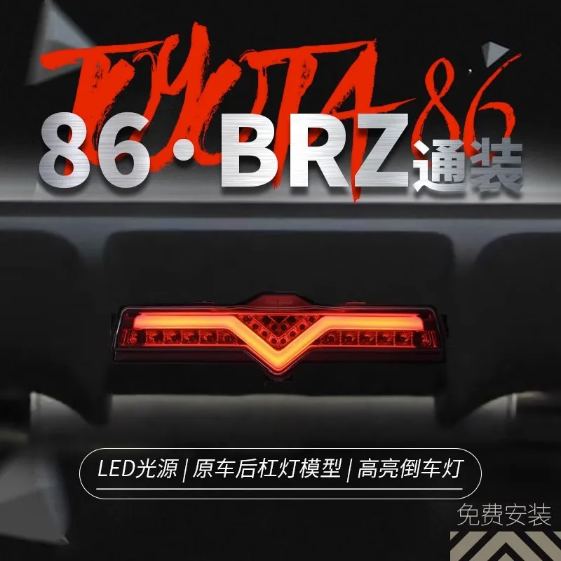 Suitable For Toyota… - image