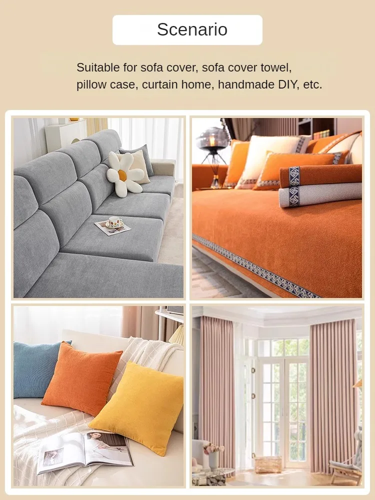 High Quality Chenille Fabric Per Meter for Sofa Curtains Tablecloth Sewing Plain Thickened Textile Needlework Smooth Comfortable