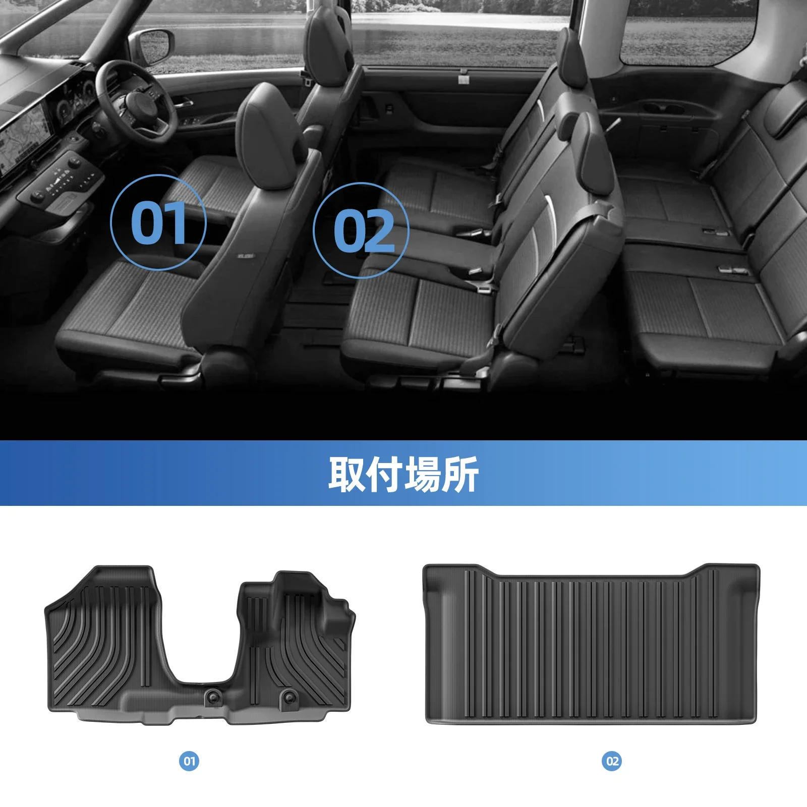 ZUNDUO Right Drive for Nissan Serena C27 e-POWER 2016-2022 (Hybrid Version) All-weather Floor Mat Black Trunk Pad Accessoreis