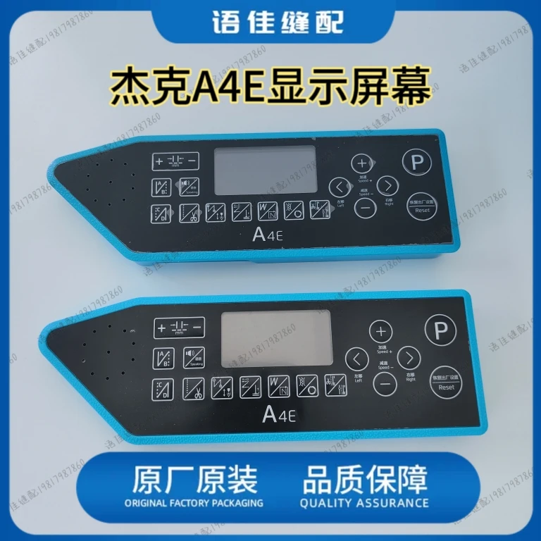 Jack Computer Machine Flat A4e Display Screen Qixing A5e Powermax Electronic Control All-in-One Machine Operation Panel Keypad