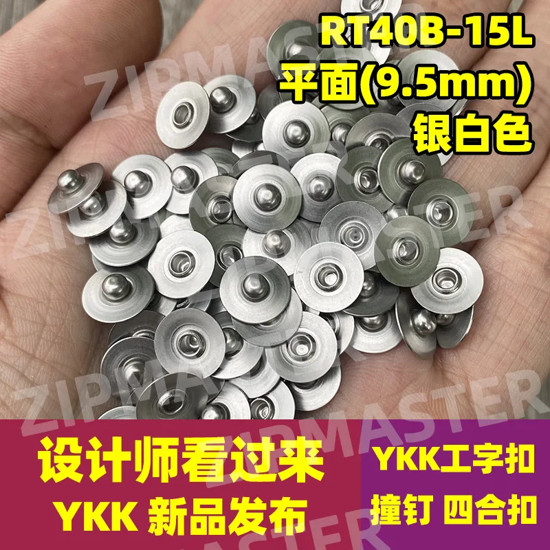 100 sets of Japan YKK Bump Nail Ykk Flat Model, Straw Hat Nail Rivet Ykk I-shaped Button Straw Hat Nail Four-in-one Buckle 9.5mm