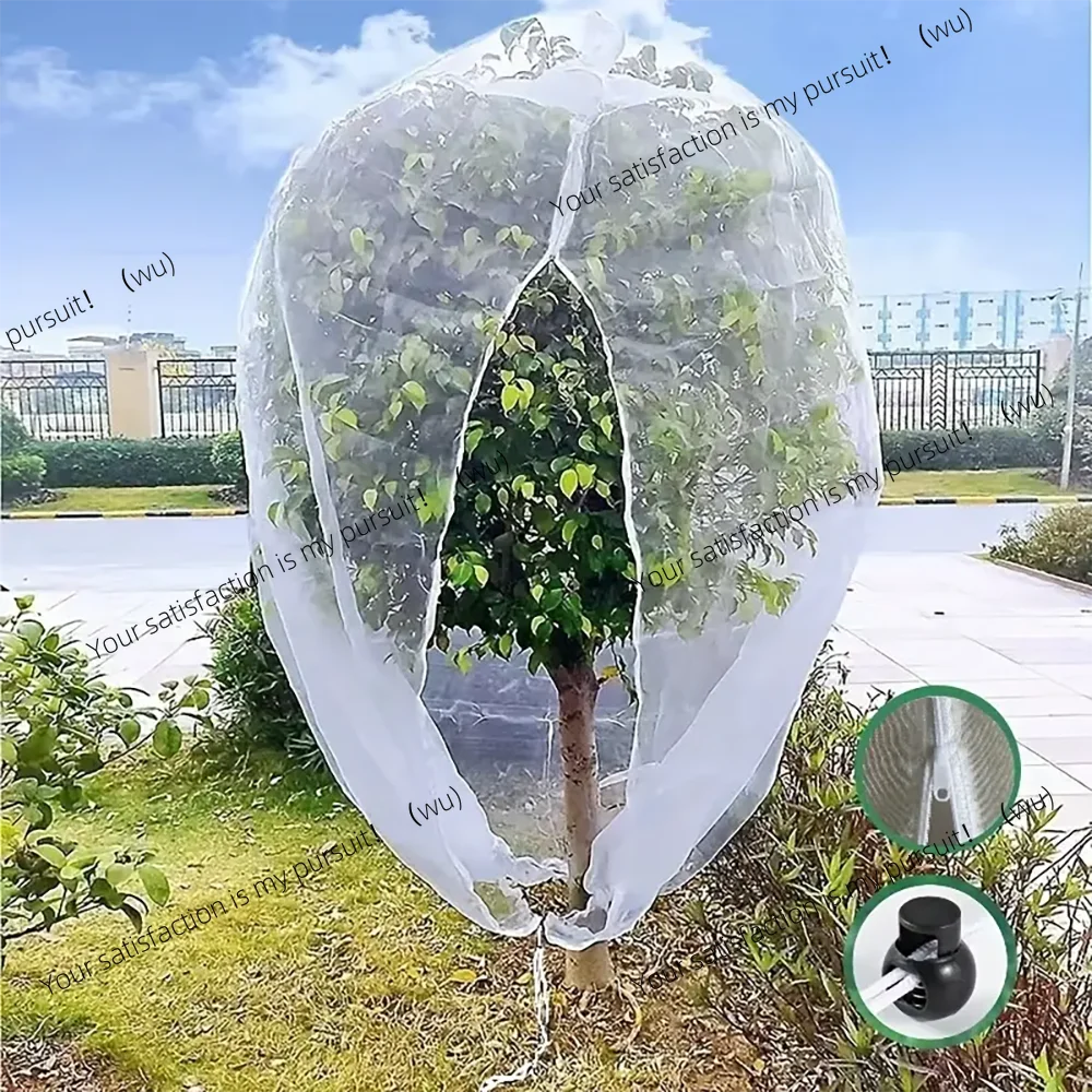 Extra-Thick Garden Netting With Drawstring & Zipper-Insect &Bird Protection For Fruits,Citrus,Flowers Pe Material Insect Netting