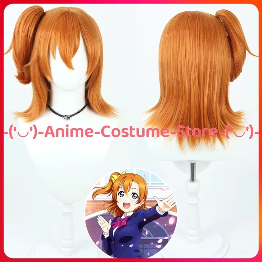 

Люблю жить! Школьный идол проект Kousaka Honoka Спящие фрукты Косплей Парик Аниме Персонаж Хэллоуин Карнавальный костюм для вечеринки Парики