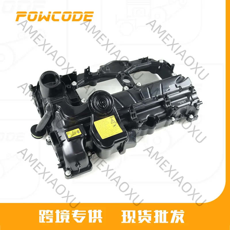

11127625477 Suitable for BMW N20 engine valve chamber cover valve cover plastic pad AMEXIAOXU
