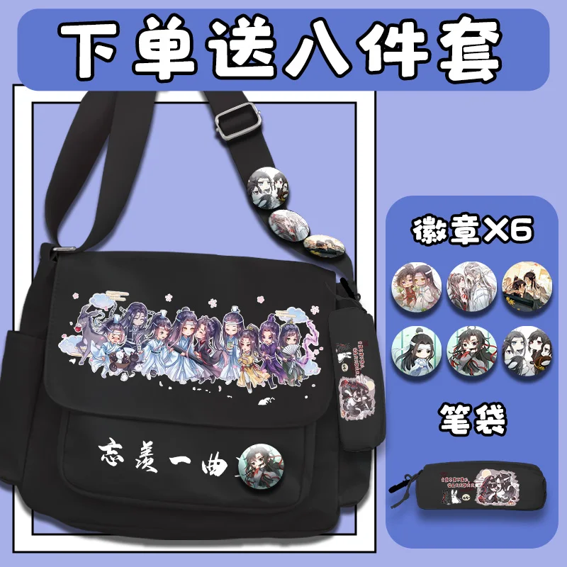 Donghua MDZS Mo Dao Zu Shi Anime Grandmaster of Demonic Cultivation Wei Wuxian Lan Wangji Backpack School Girl Women Itabag Bags