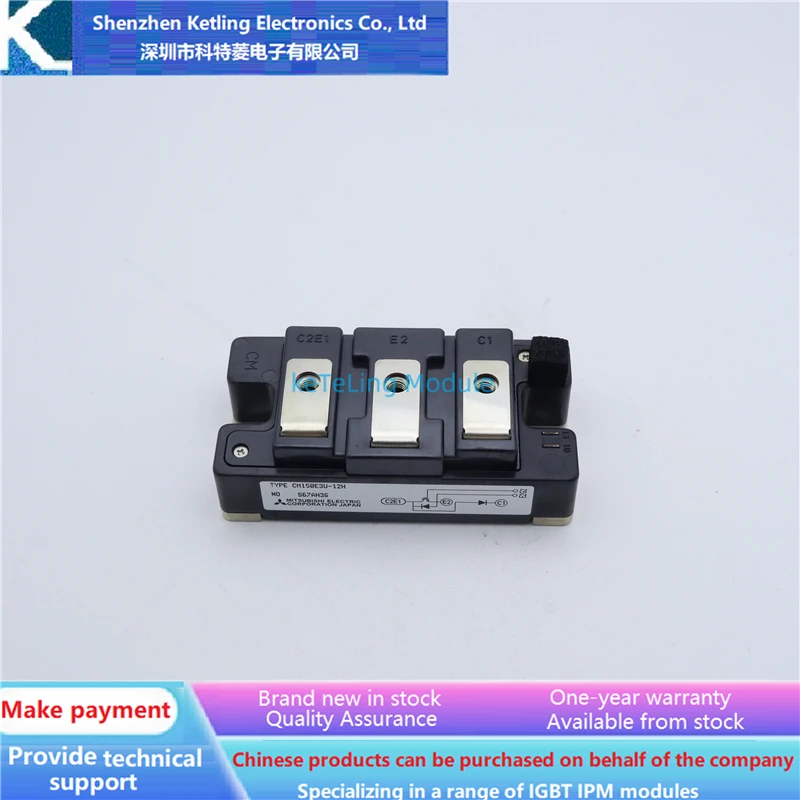 

CM50E3U-12H CM75E3U-12H CM100E3U-12H Inverter accessories, IGBT module, new original quality assurance