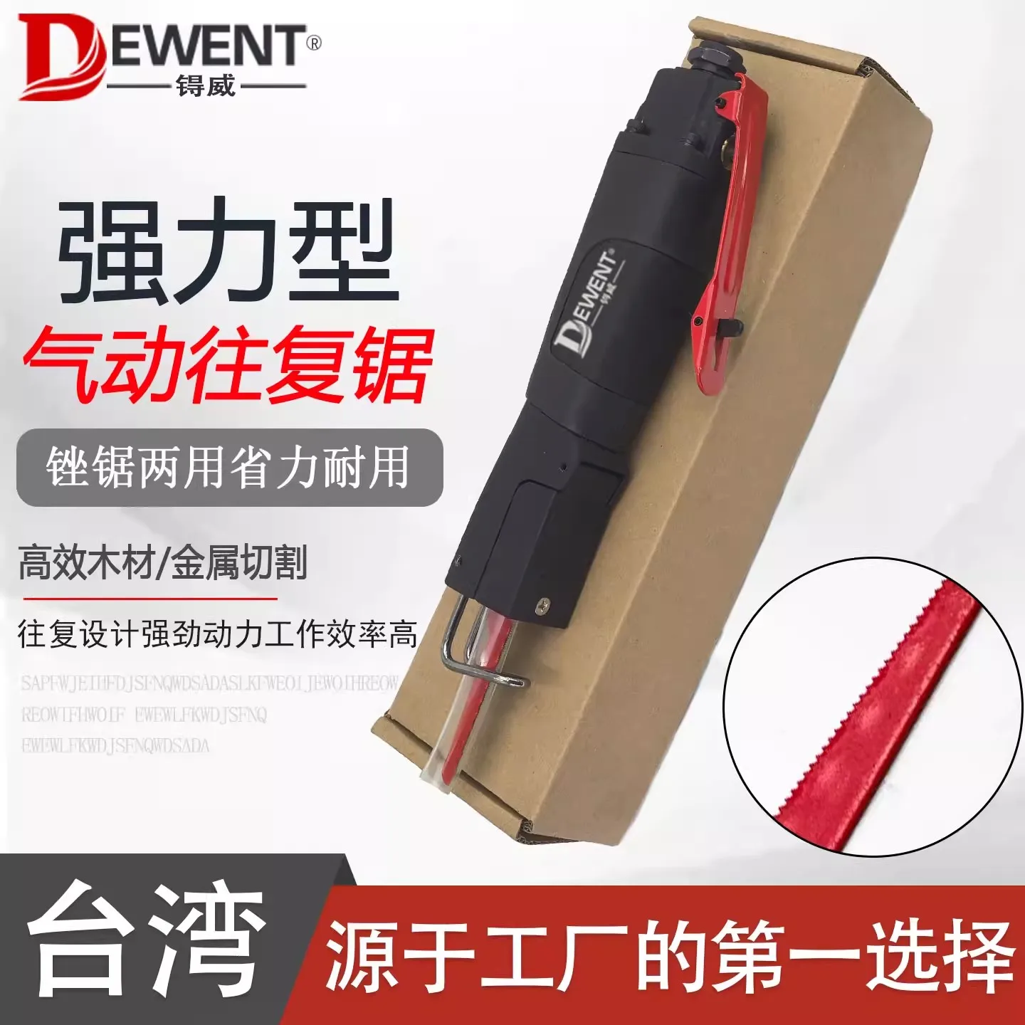Industrial Pneumatic Reciprocating Saw, Air Saw Cutting Machine, Air Cutting Pneumatic Saw, Air Saw, Auto Repair Sheet Metal Saw, Pneumatic Saw