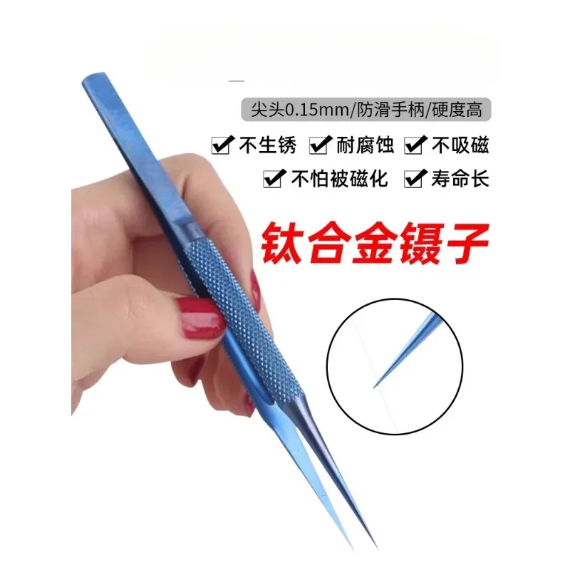 Line Tweezers 0.1mm Straight Tip Curved Tip Tweezers Mobile Phone Repair Lengthened Hardened Precision Clip