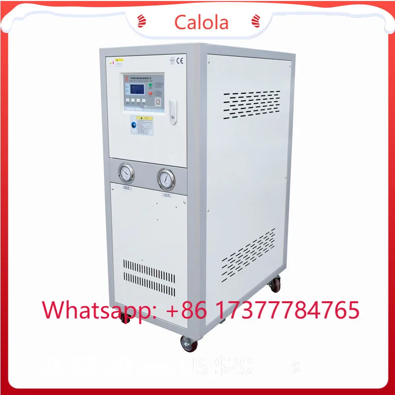 Industrial  Cooler Circulation Pump Oil Tank High Temperature Cooler Machine