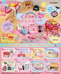 Re-Ment Original 8Pcs Girl's Room Toys For Kids Gift Collectible Model Ornaments