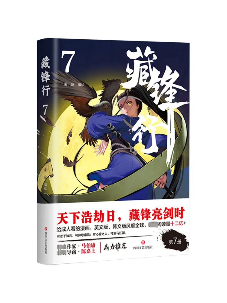 

Книга-Winshare Hiding the Front Line 7.