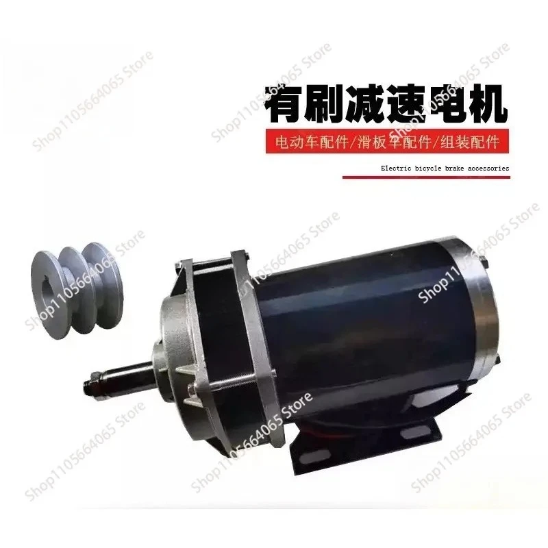 36V 24V 750W Feeding Cart Motor 48V 500W Brushed Reduction Extended Shaft Permanent Magnet DC Motor   1pcs