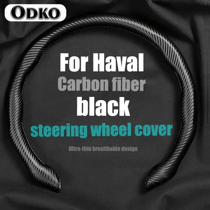 Car Suede Steering Wheel Cover  Sweat-absorbin For Haval H6 Jolion Dargo Chulian M6 H9 H4 H2 H3 H7 H8 F7 F7X C50 2022