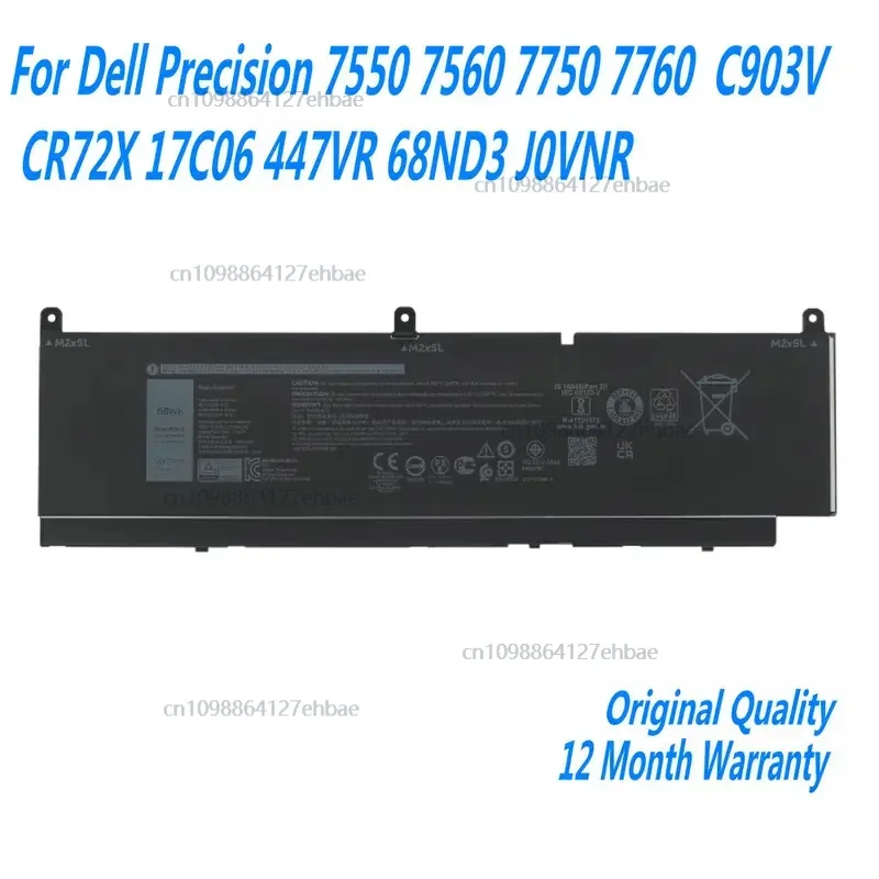 

11.4V 95Wh PKWVM Laptop Battery For Dell Precision 7550 7560 7750 7760 C903V CR72X 17C06 447VR 68ND3 J0VNR 7922mAhFast delivery