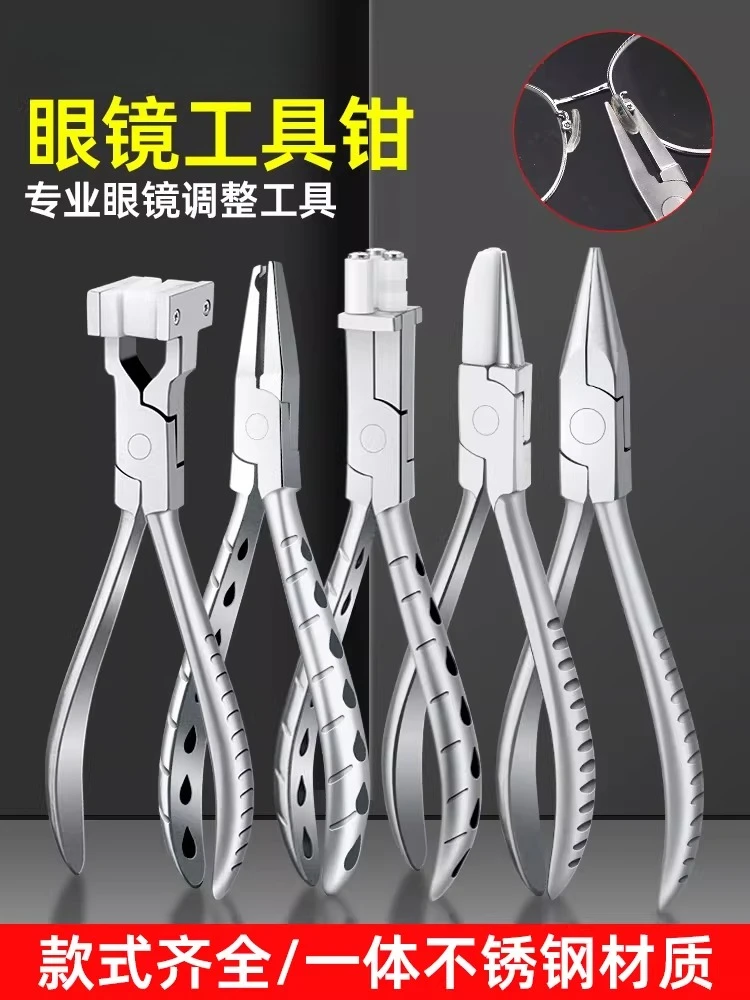 Nose pads, pliers, glasses, adjustments, pliers, repair tools, sets, temple accessories, repairs, adjustments, corrective frames