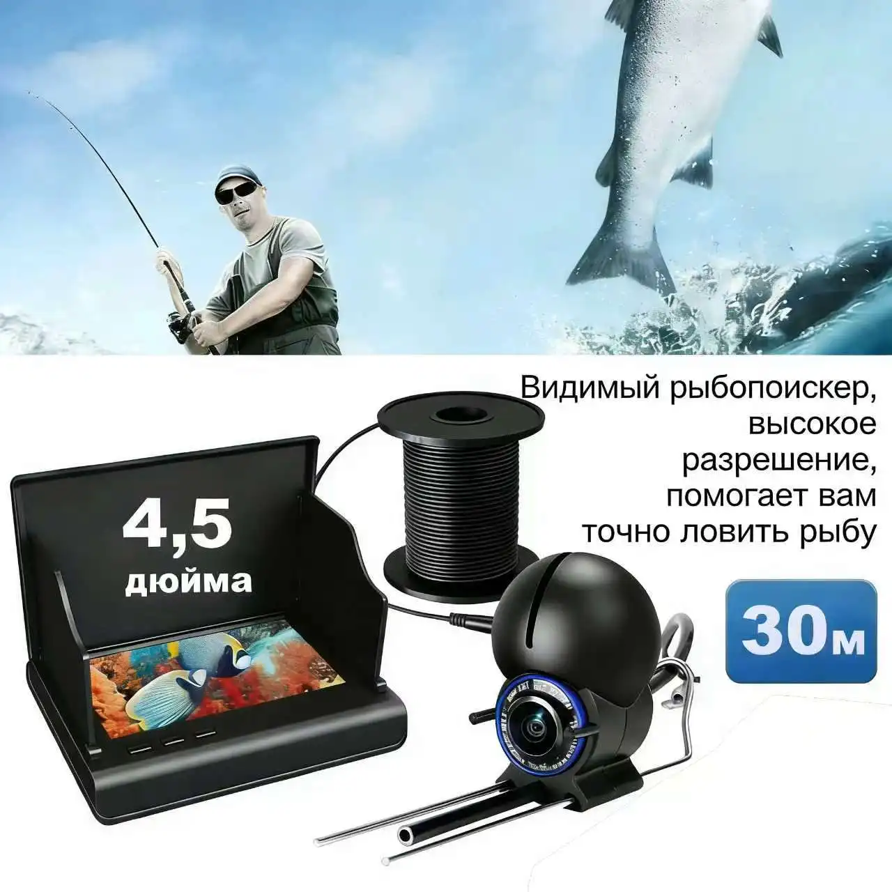 4.3 Inch Portable Fish Finder 20m Cable IP68 Waterproof Underwater Camera for Aquaculture Ice Fishing Video Monitoring Gear