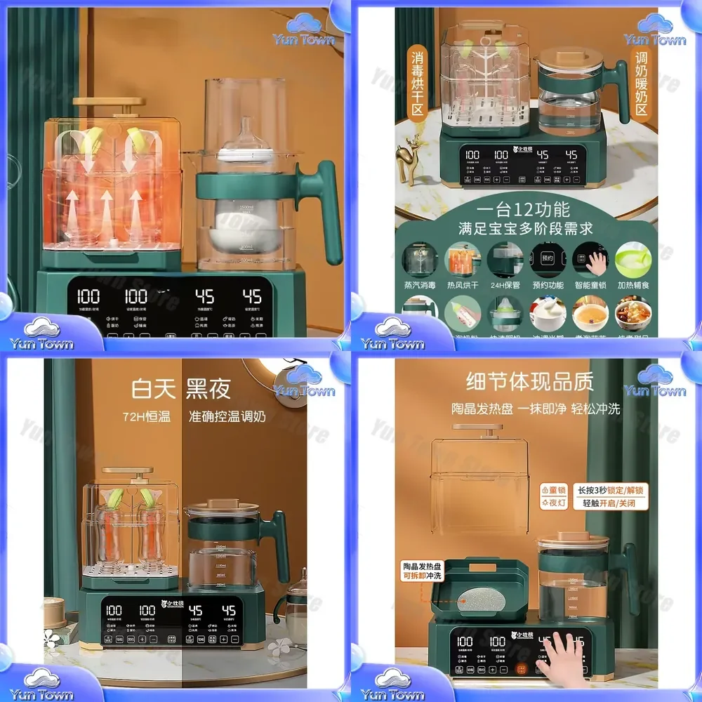 Feeding Bottle Sterilizer for Baby Bottles and Accessories Thermal Flask for Milk Warming and Mixing Two-in-One Drying and