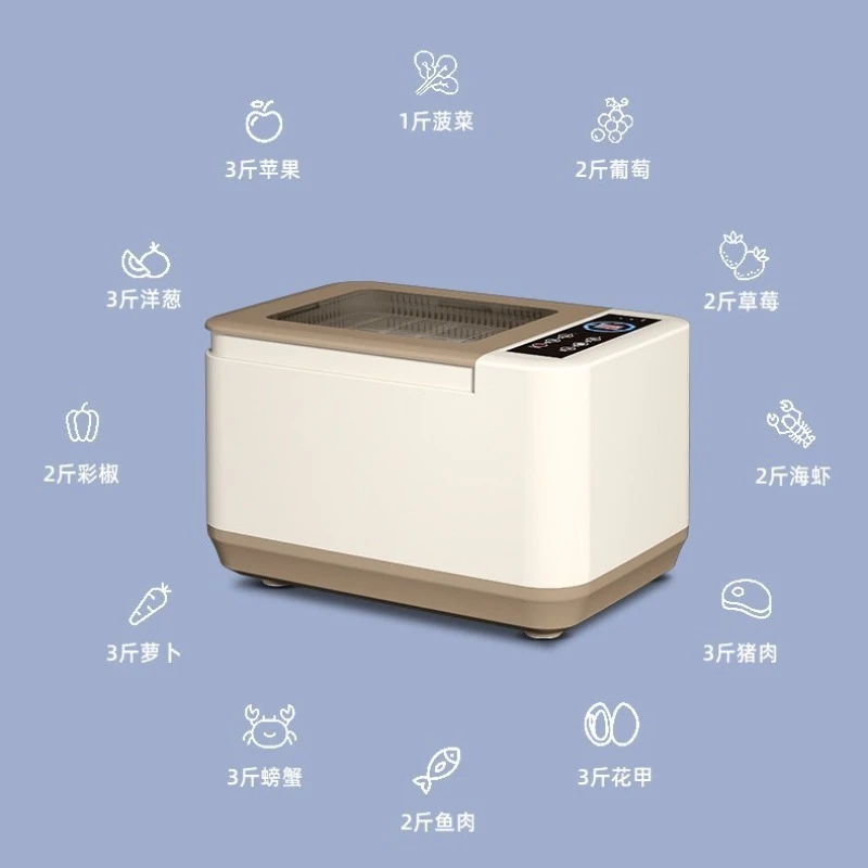 Fruit and vegetable washing machine Household removal of agricultural residues Intelligent sterilization