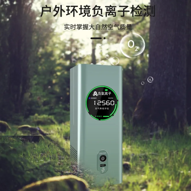 ELSEN-800 Air Negative Oxygen Ion Detector High Precision Tester for Formaldehyde Temperature Humidity