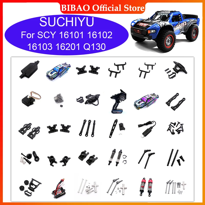 Brushed RC Car Accessories 6028 6029 6030 6031 High Speed Toy Car Upgrade Part RC Parts，For SCY 16101 16102 16103 16201 Q130