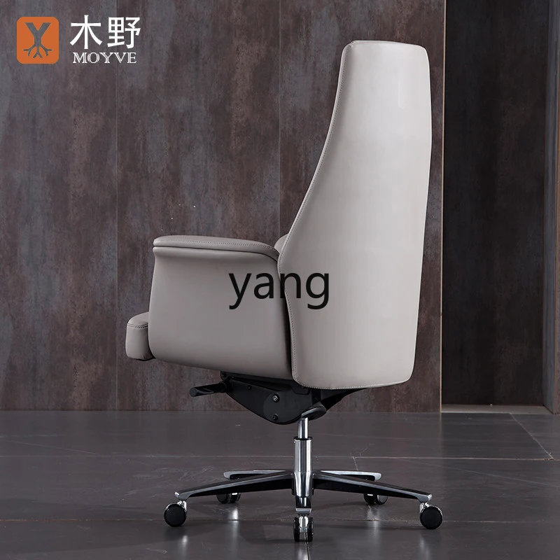 CX Leather Office Swivel Chair Home Computer Modern Minimalist Cowhide Chair