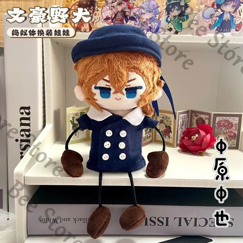 Bungo chiens errants ambit dazai osamu Nakahara Chuya Anime main accessoire magnétique poupée Ryunosuke Akutagawa jouets en peluche