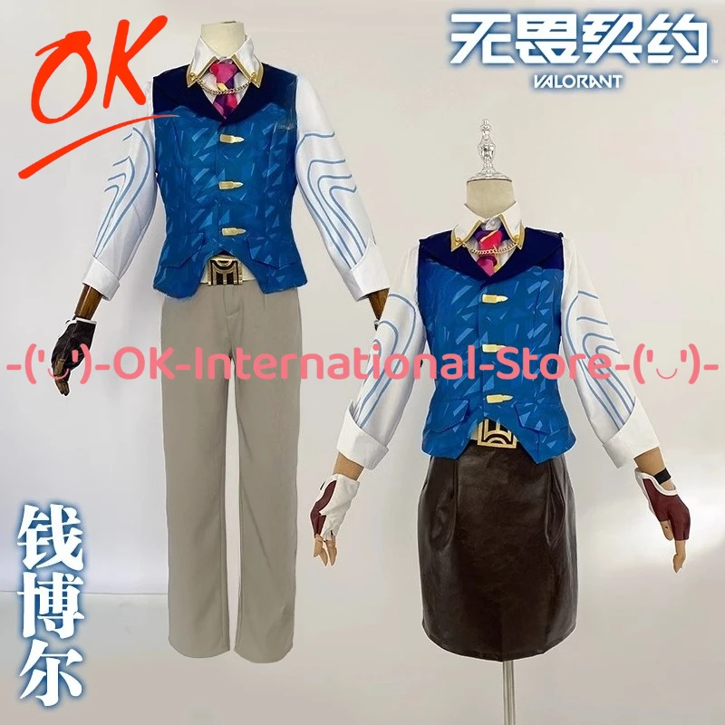 

Valorant Genderbend Chamber Cosplay Costume Male and Female Game Character Outfit Halloween Carnival Party Uniform Suit