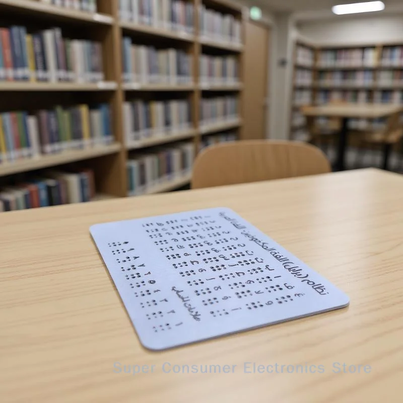 1/2/3 PCS Blind Children's Study Aid, Braille Alphabet Board with Raised Dots, Arabic Letters on Durable Aluminum Panel