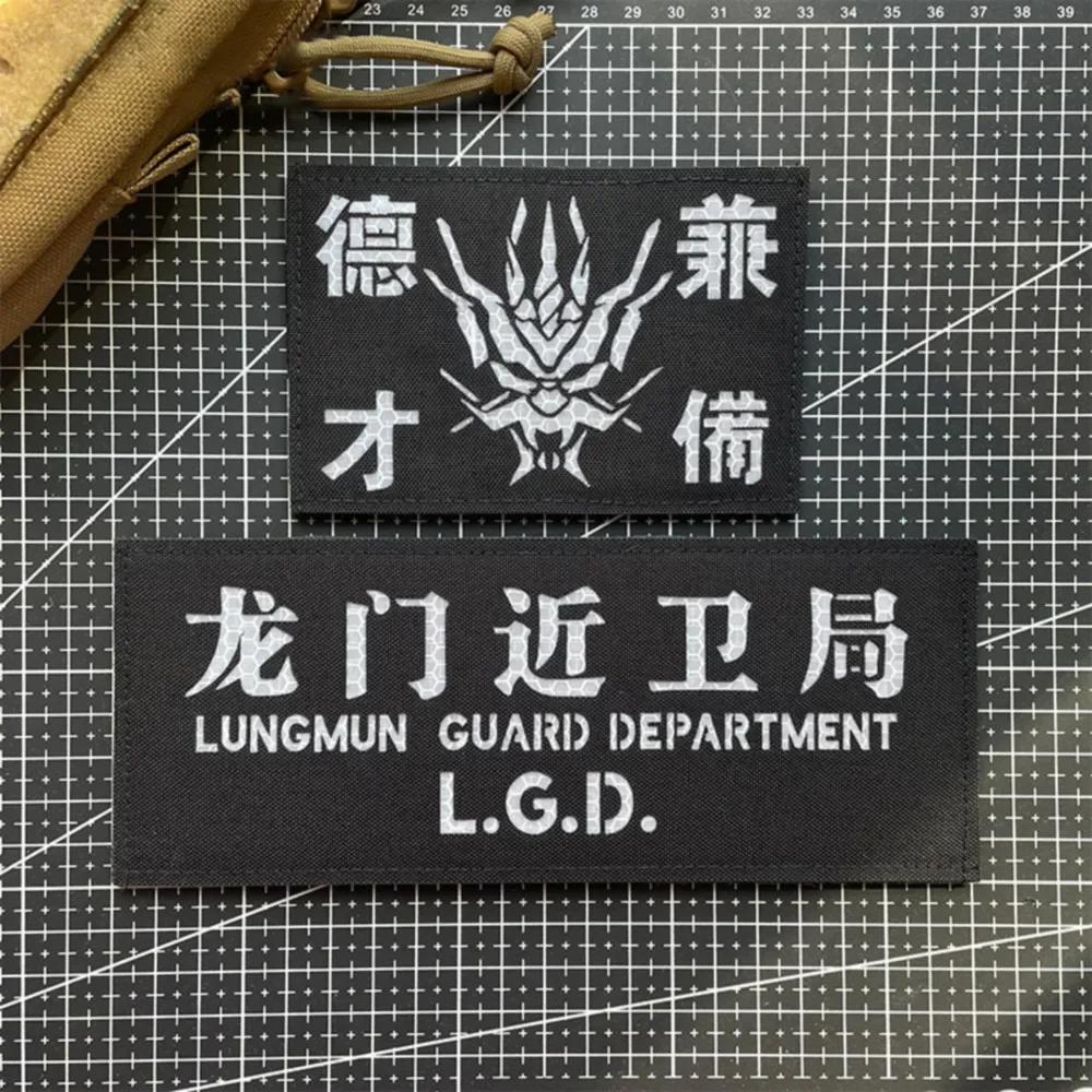 

Arknights Anime Patch IR Tactical Reflection Patches LUNGMEN Morale Badges Military Outdoor Hook Loop Game Peripheral Armband