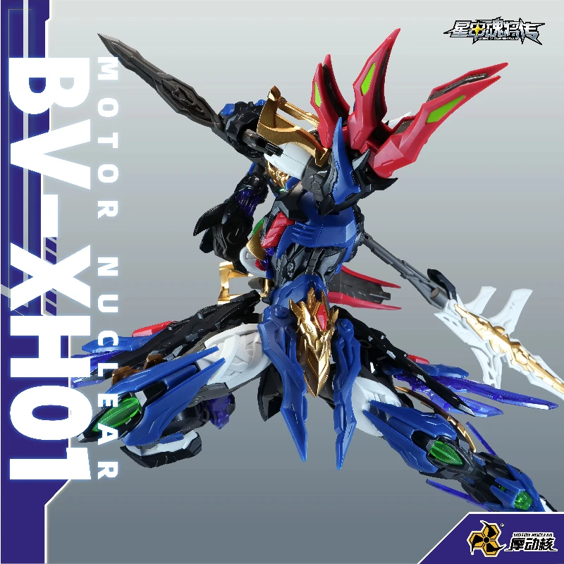 ชุดประกอบโมเดล BX-XH01 HG Bris - Model Kit Hemoxian บทวิจารณ์และราคา