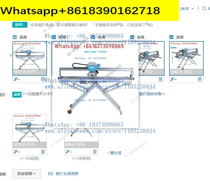 Wandeli automatic stone cutting machine qx-zd-1200 marble tile cutting machine, portable table saw cutting machine