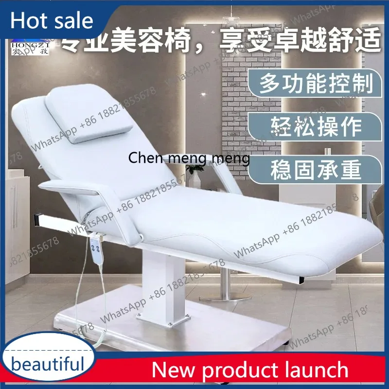 

A17 Electric beauty bed Lifting and reclining massage bed Multifunctional beauty chair salon