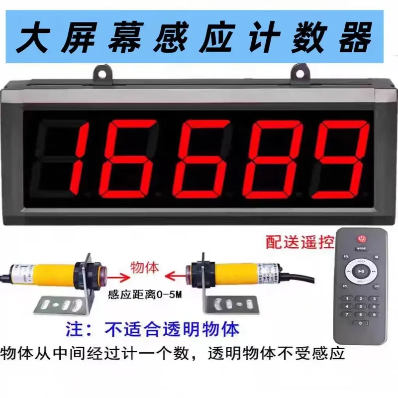 Automatic Induction Counter Large Screen Digital Display Conveyor Belt Item Tallying Device for Warehouse Logistics Factory