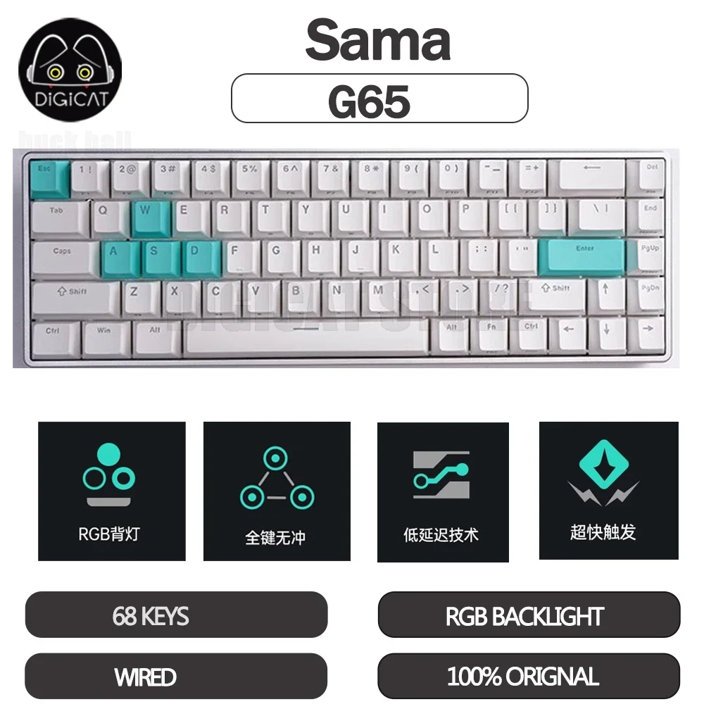 

Sama G65 Magnetic Mechanical Keyboard Wired Gamer 68 Keys Keyboard Full Key No Impact RGB Blacklit Gaming Customized Keyboards