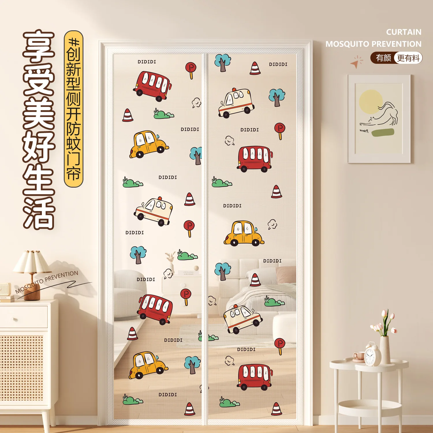 Cartoon Mosquito-proof Door Curtain Magnetic Screen Bedroom Velcro Partition Suction New Window Free of Punching