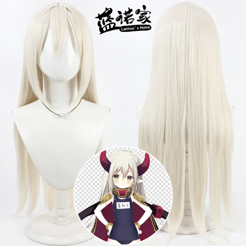 NIJISANJI Virtual YouTube Emma August Cosplay Wig Halloween Party Prop Synthetic Hair Heat Resistant Fiber + Wig Cap