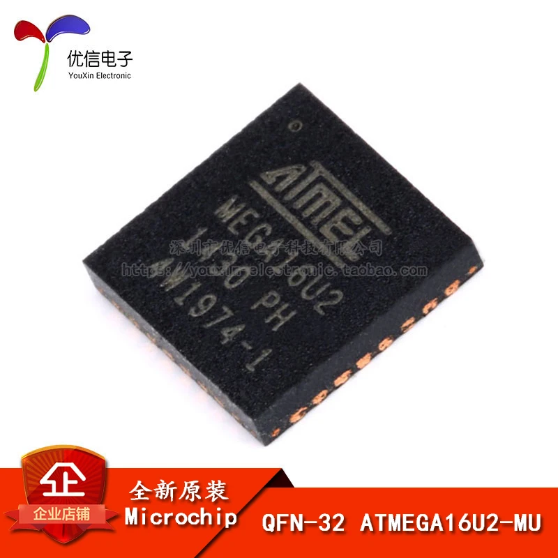 Free shipping   ATMEGA16U2-MU QFN-32  8 AVR 512 x 8   10PCS