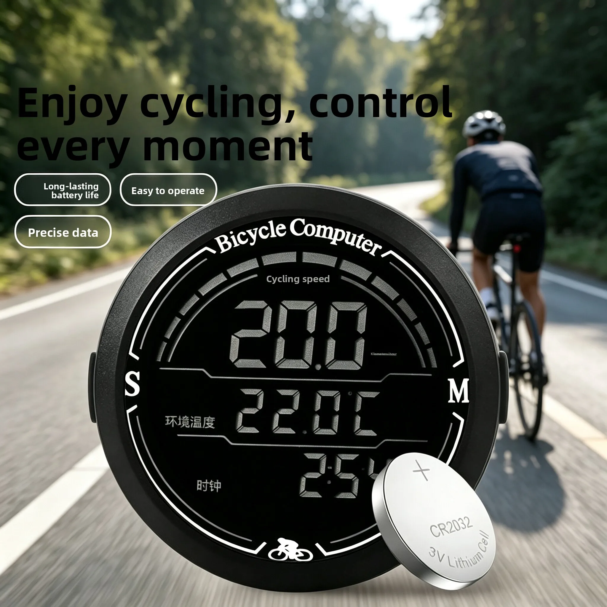 スマート防水サイクリングオドメーターマウンテンロードバイクスピードメーター長時間耐久ナイトライトスピードメーター自転車アクセサリー